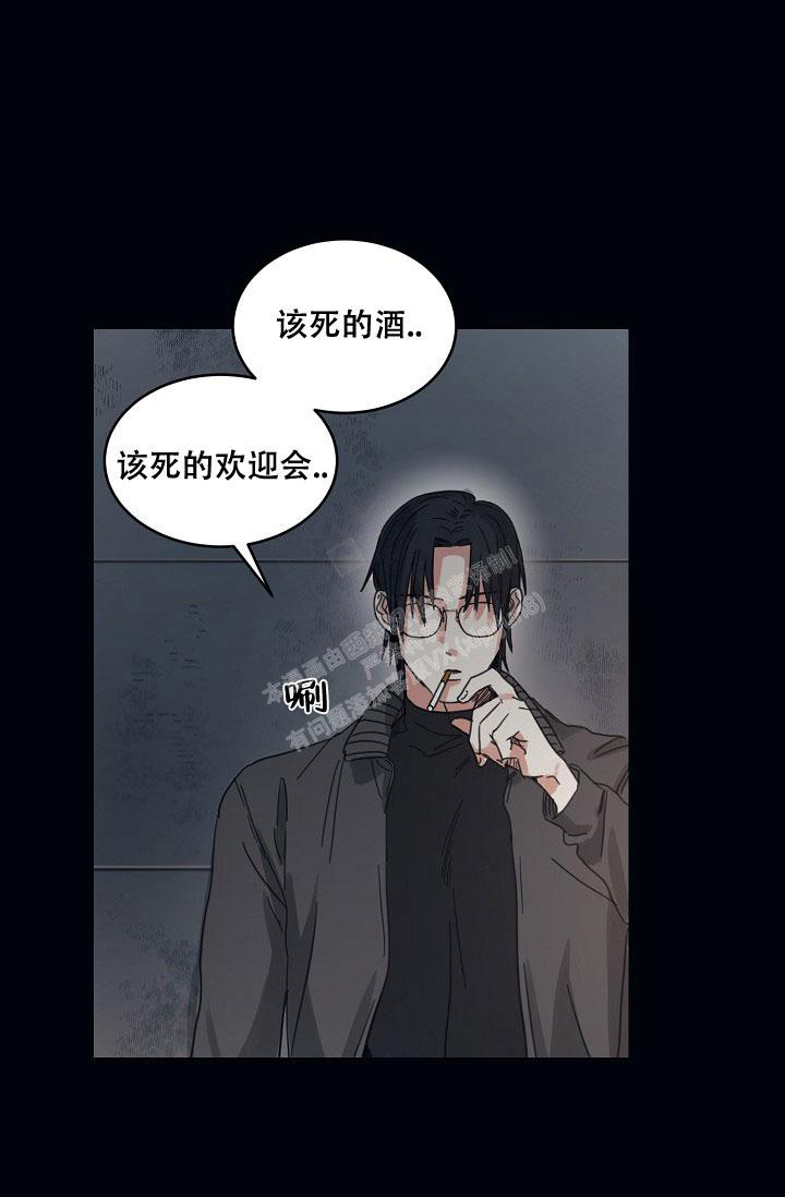 《 七夕特别合辑》漫画最新章节第17话免费下拉式在线观看章节第【3】张图片