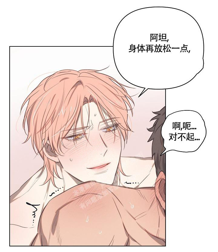 《 七夕特别合辑》漫画最新章节第5话免费下拉式在线观看章节第【19】张图片