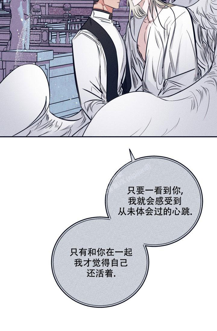 《 七夕特别合辑》漫画最新章节第30话免费下拉式在线观看章节第【19】张图片