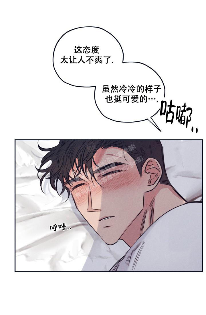 《 七夕特别合辑》漫画最新章节第25话免费下拉式在线观看章节第【4】张图片