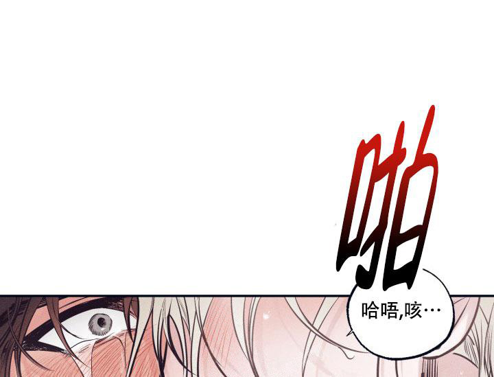 《 七夕特别合辑》漫画最新章节第27话免费下拉式在线观看章节第【15】张图片