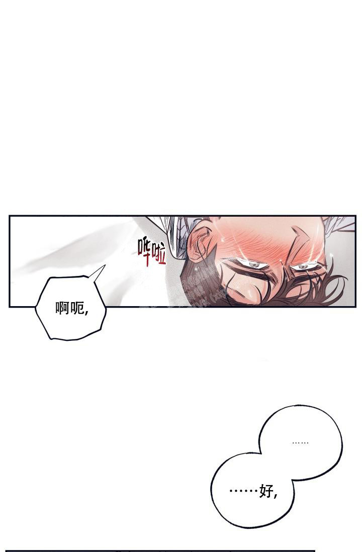 《 七夕特别合辑》漫画最新章节第25话免费下拉式在线观看章节第【19】张图片