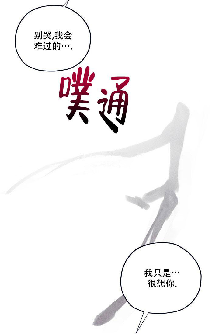 《 七夕特别合辑》漫画最新章节第30话免费下拉式在线观看章节第【1】张图片