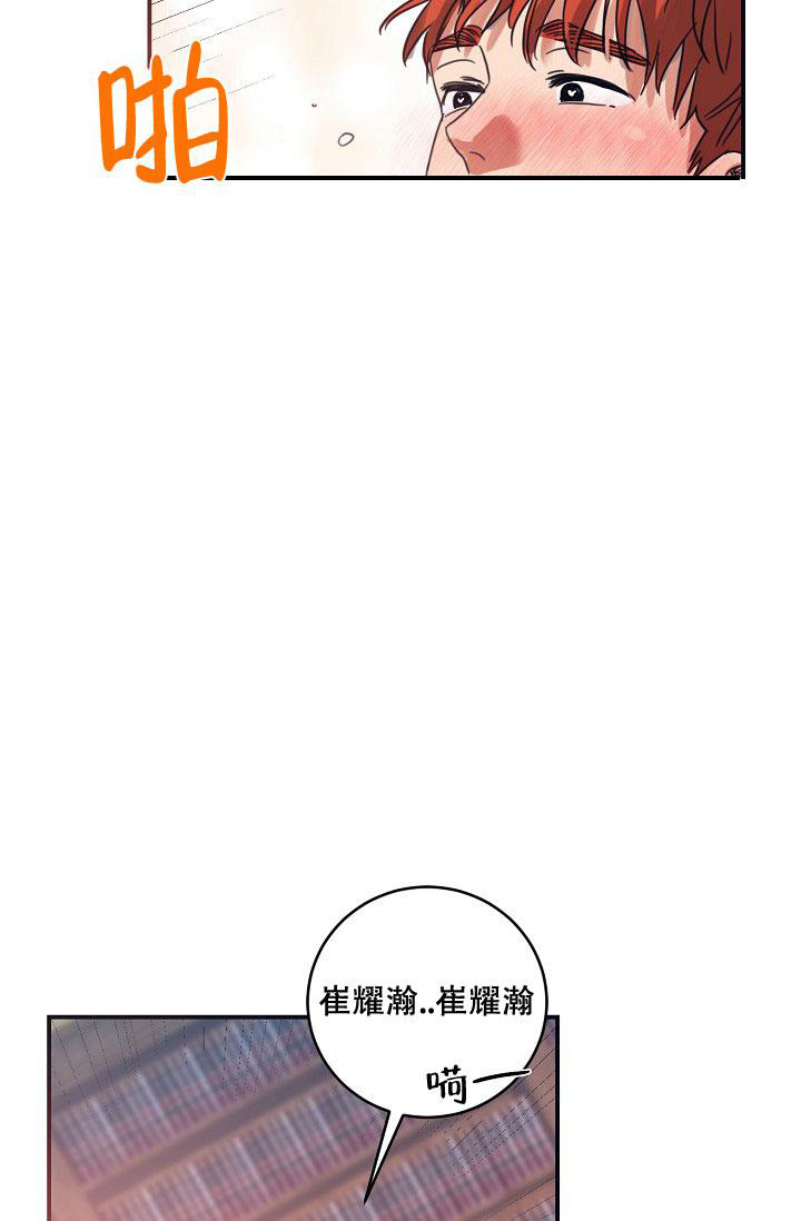 《 七夕特别合辑》漫画最新章节第20话免费下拉式在线观看章节第【7】张图片