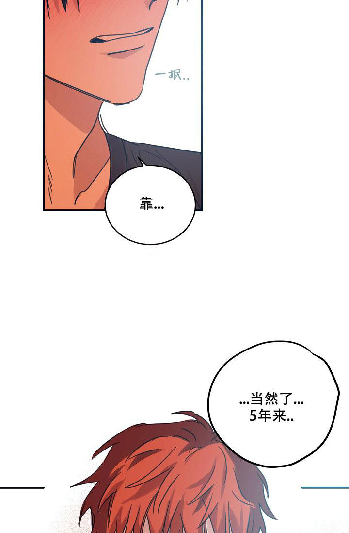 《 七夕特别合辑》漫画最新章节第19话免费下拉式在线观看章节第【19】张图片