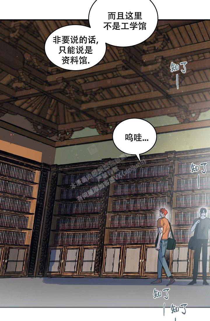 《 七夕特别合辑》漫画最新章节第17话免费下拉式在线观看章节第【28】张图片