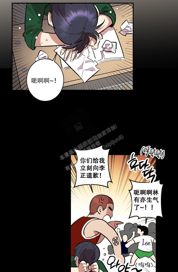 《 七夕特别合辑》漫画最新章节第40话免费下拉式在线观看章节第【24】张图片