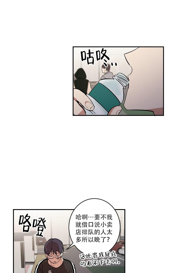 《 七夕特别合辑》漫画最新章节第39话免费下拉式在线观看章节第【6】张图片