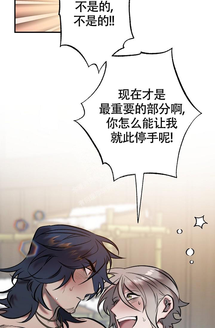 《 七夕特别合辑》漫画最新章节第10话免费下拉式在线观看章节第【38】张图片