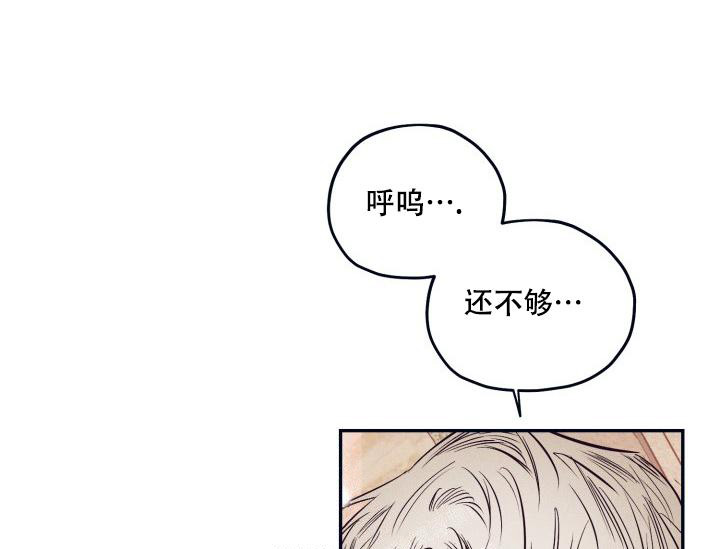 《 七夕特别合辑》漫画最新章节第23话免费下拉式在线观看章节第【21】张图片