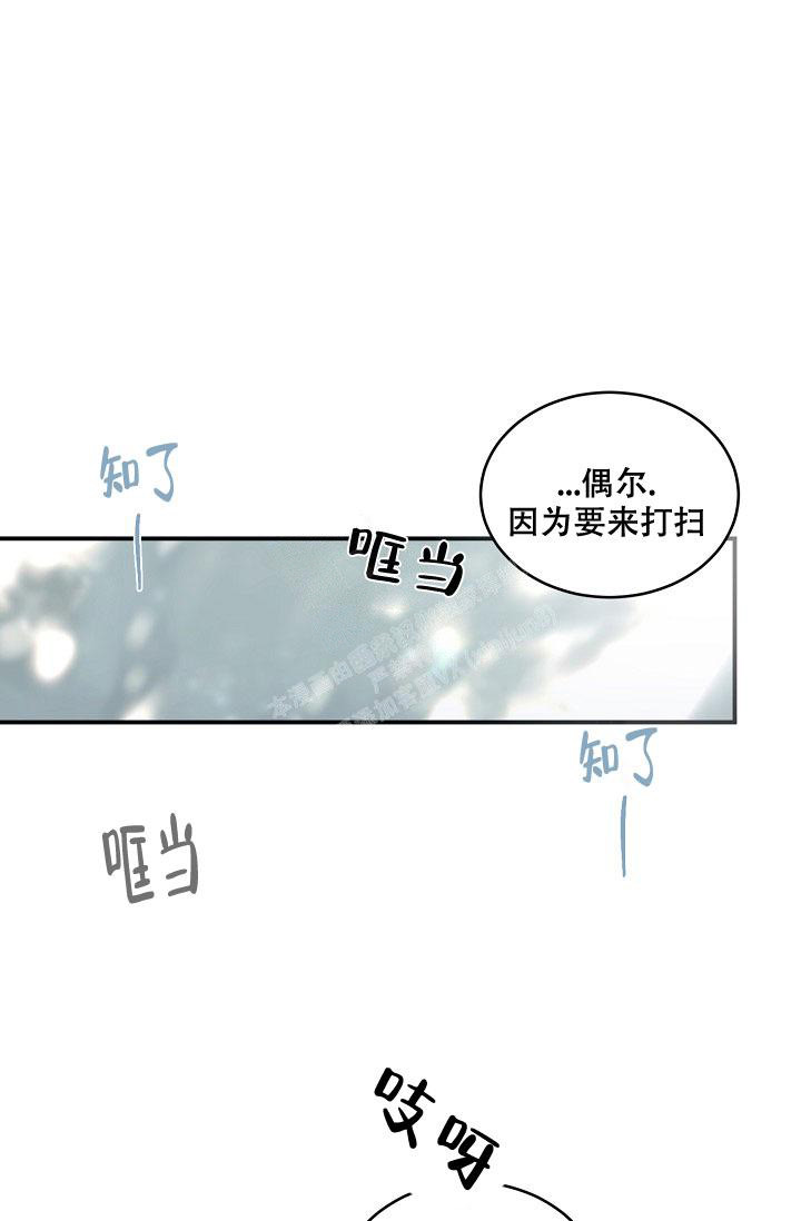 《 七夕特别合辑》漫画最新章节第17话免费下拉式在线观看章节第【27】张图片