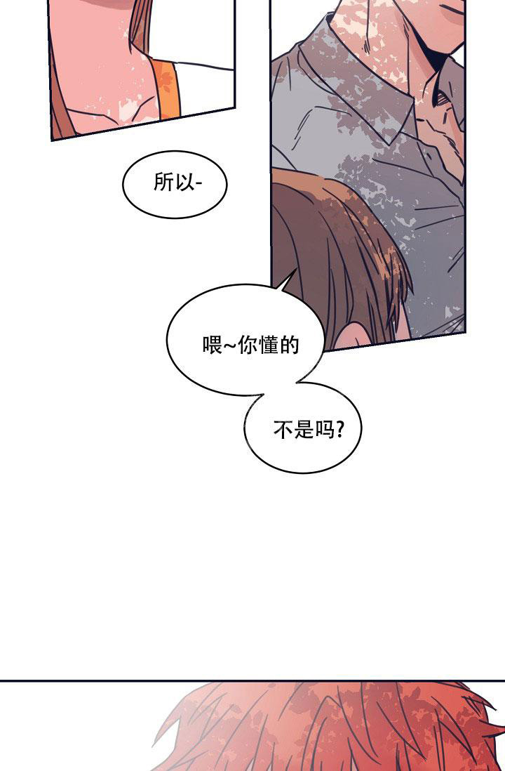 《 七夕特别合辑》漫画最新章节第15话免费下拉式在线观看章节第【5】张图片