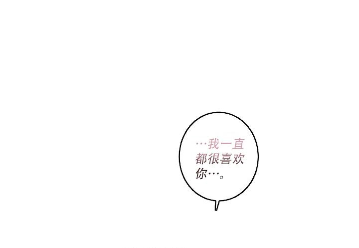 《 七夕特别合辑》漫画最新章节第42话免费下拉式在线观看章节第【10】张图片