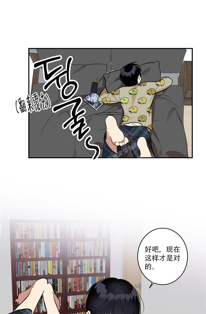 《 七夕特别合辑》漫画最新章节第38话免费下拉式在线观看章节第【12】张图片