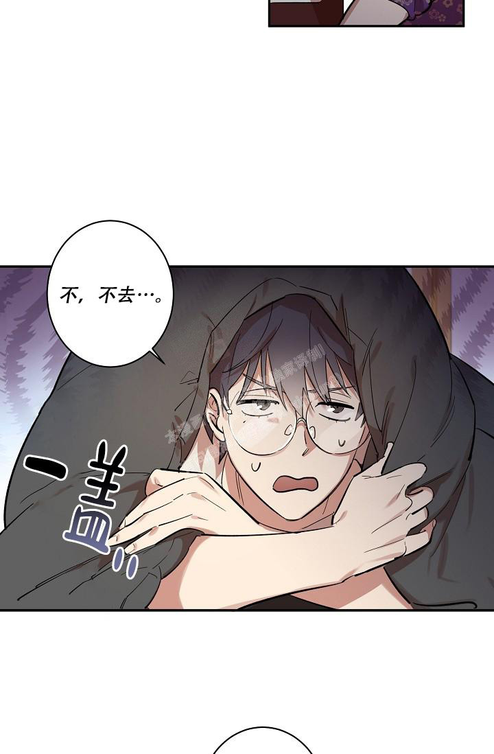 《 七夕特别合辑》漫画最新章节第39话免费下拉式在线观看章节第【2】张图片