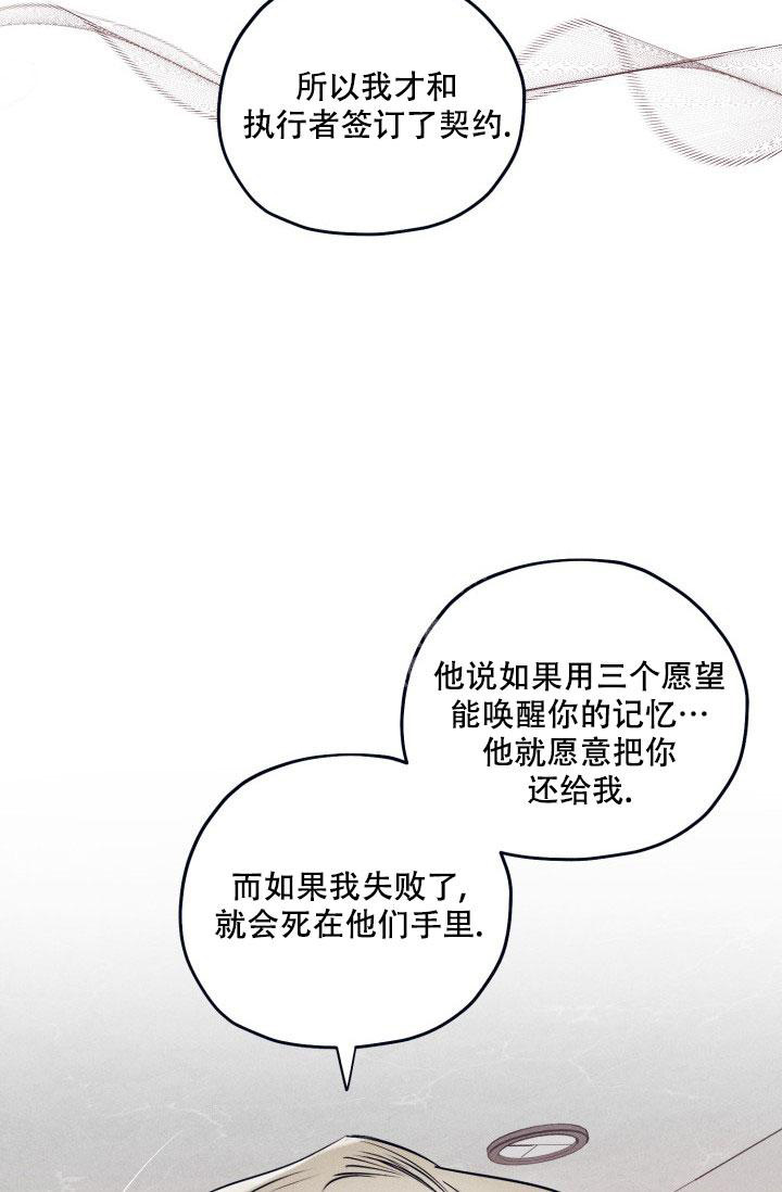 《 七夕特别合辑》漫画最新章节第29话免费下拉式在线观看章节第【34】张图片