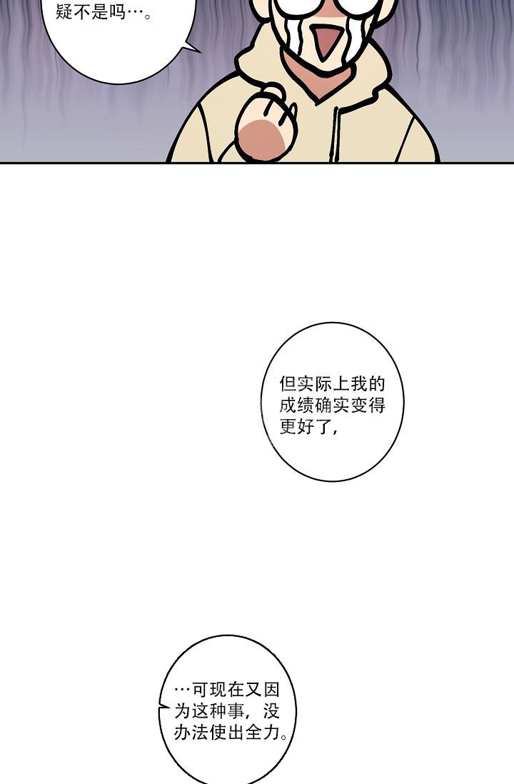 《 七夕特别合辑》漫画最新章节第34话免费下拉式在线观看章节第【6】张图片