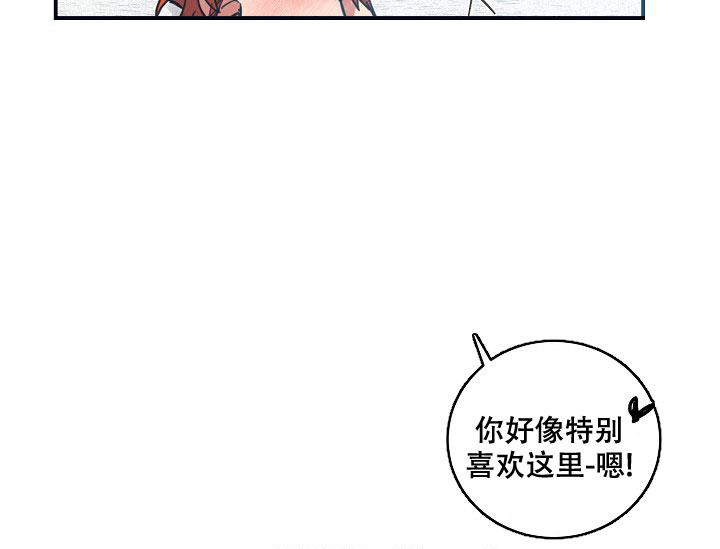 《 七夕特别合辑》漫画最新章节第19话免费下拉式在线观看章节第【34】张图片