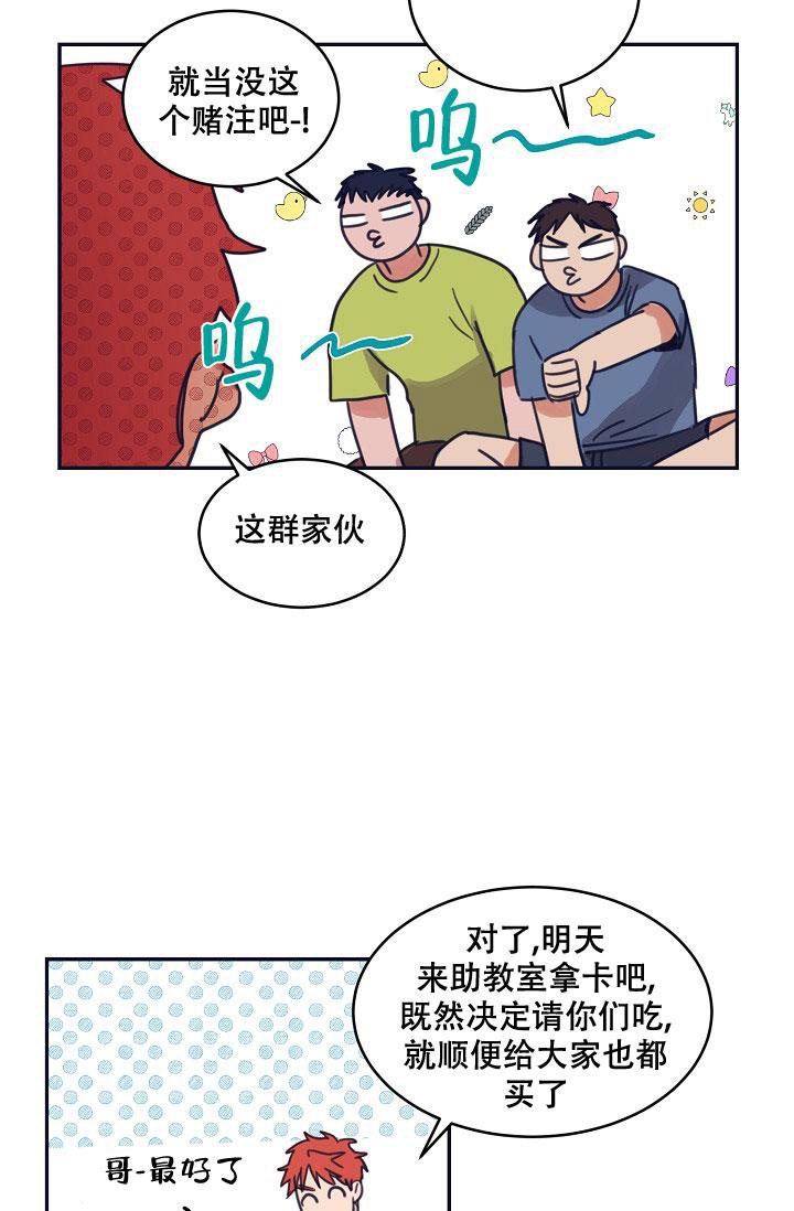 《 七夕特别合辑》漫画最新章节第15话免费下拉式在线观看章节第【24】张图片