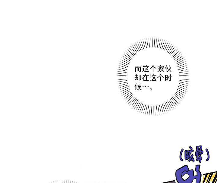 《 七夕特别合辑》漫画最新章节第41话免费下拉式在线观看章节第【6】张图片