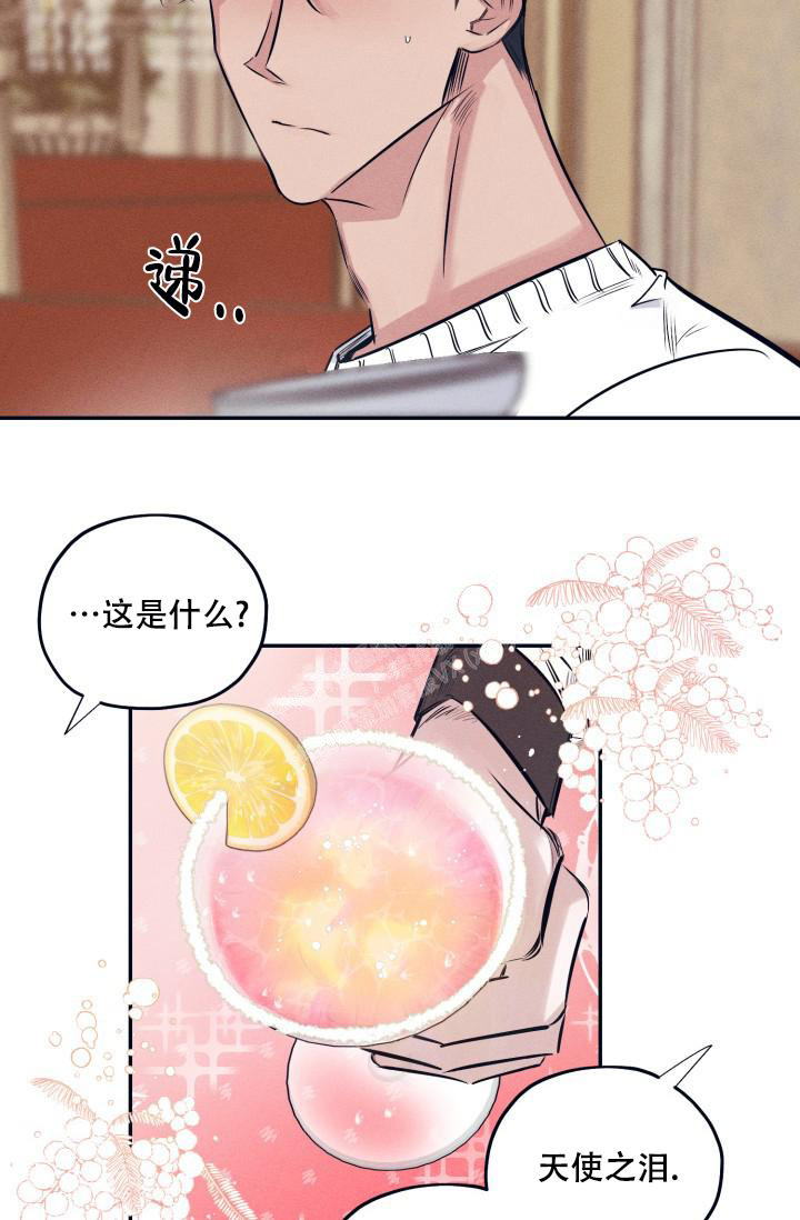 《 七夕特别合辑》漫画最新章节第24话免费下拉式在线观看章节第【13】张图片