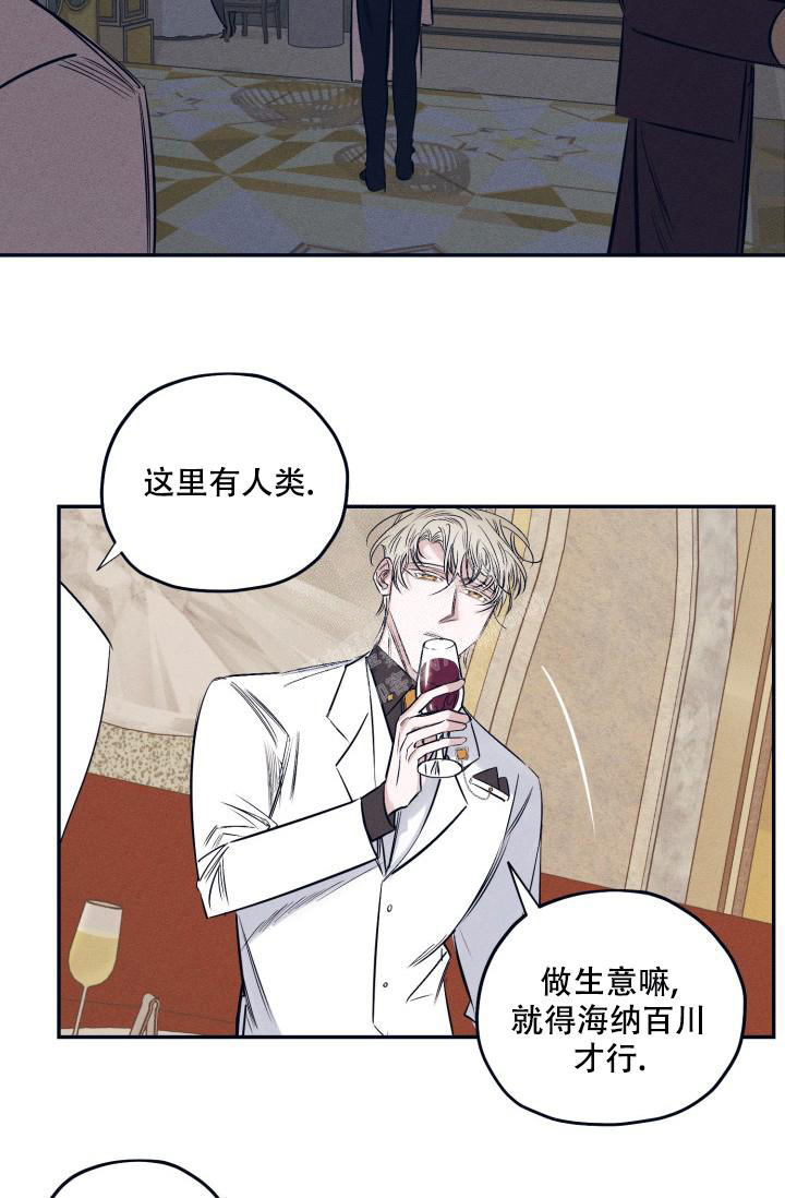 《 七夕特别合辑》漫画最新章节第24话免费下拉式在线观看章节第【8】张图片