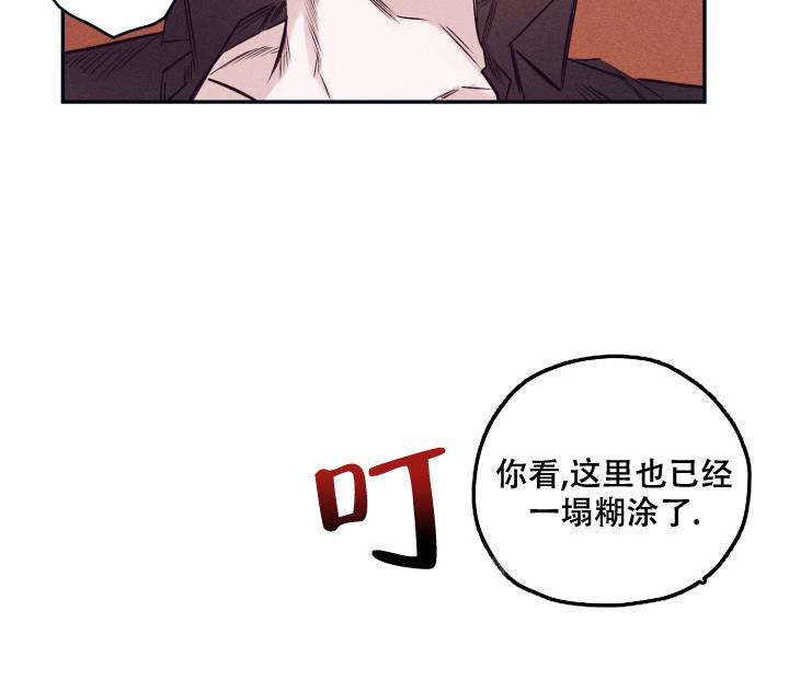 《 七夕特别合辑》漫画最新章节第23话免费下拉式在线观看章节第【8】张图片