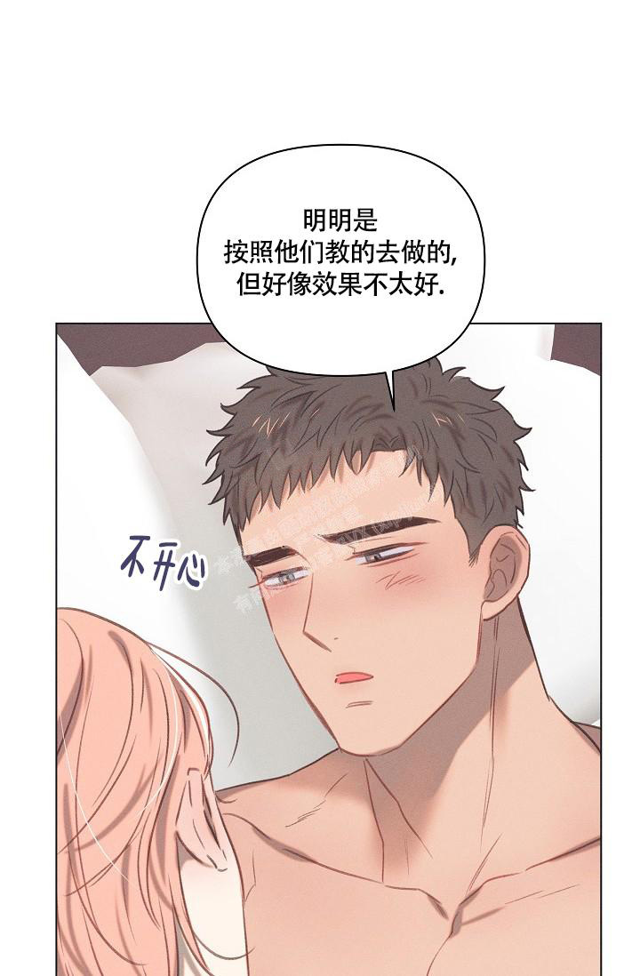 《 七夕特别合辑》漫画最新章节第8话免费下拉式在线观看章节第【6】张图片