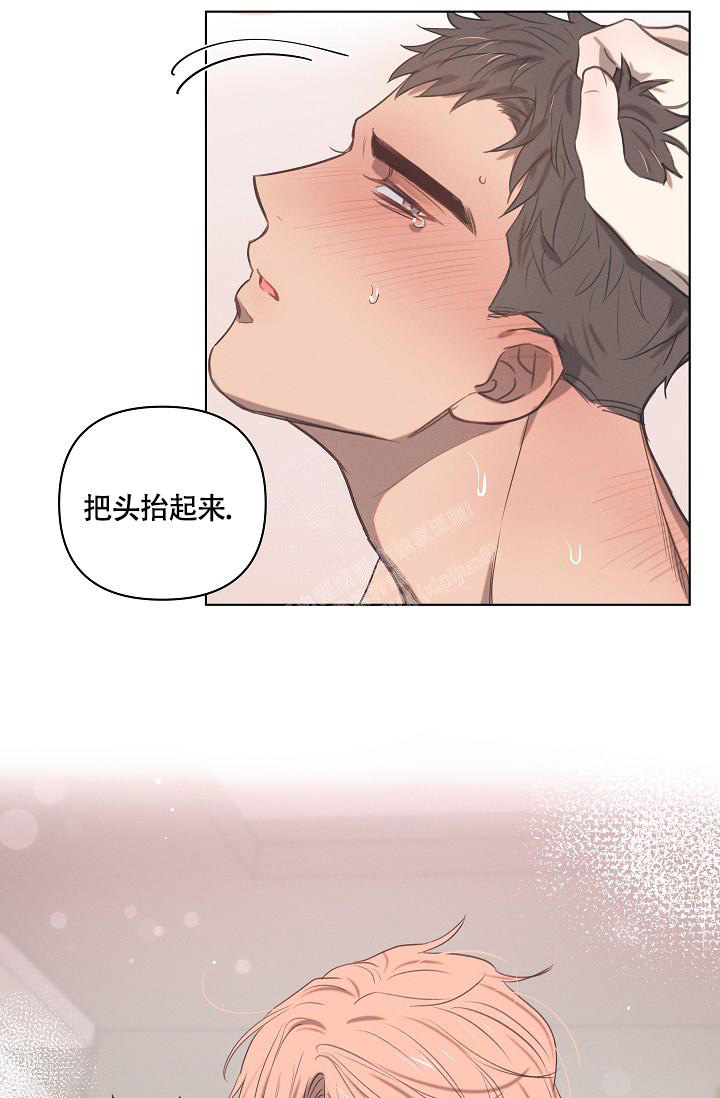 《 七夕特别合辑》漫画最新章节第5话免费下拉式在线观看章节第【14】张图片