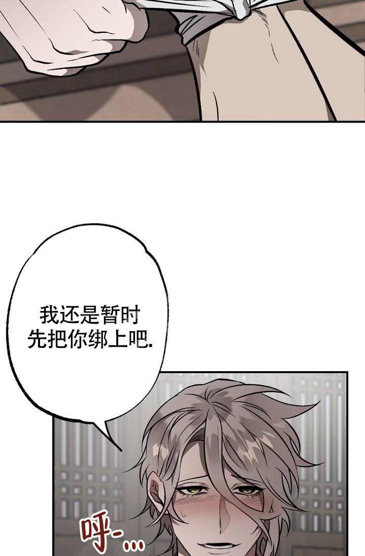 《 七夕特别合辑》漫画最新章节第11话免费下拉式在线观看章节第【12】张图片