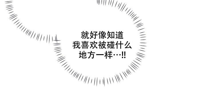 《 七夕特别合辑》漫画最新章节第27话免费下拉式在线观看章节第【12】张图片