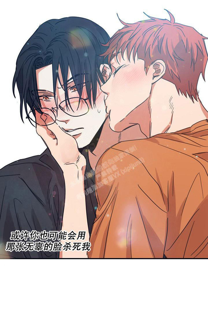 《 七夕特别合辑》漫画最新章节第20话免费下拉式在线观看章节第【28】张图片