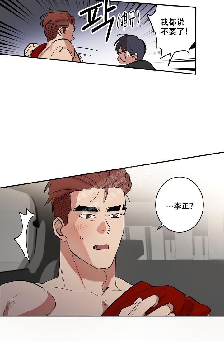 《 七夕特别合辑》漫画最新章节第39话免费下拉式在线观看章节第【16】张图片