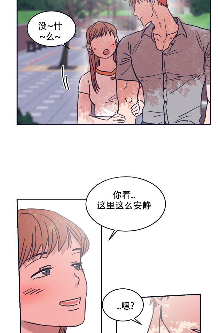 《 七夕特别合辑》漫画最新章节第15话免费下拉式在线观看章节第【4】张图片