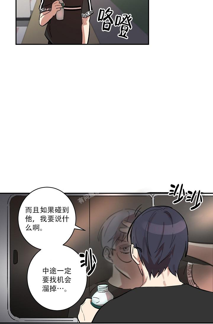 《 七夕特别合辑》漫画最新章节第39话免费下拉式在线观看章节第【7】张图片