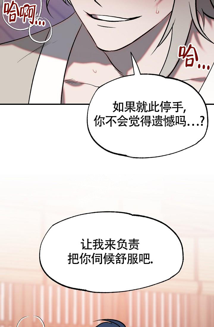 《 七夕特别合辑》漫画最新章节第10话免费下拉式在线观看章节第【41】张图片