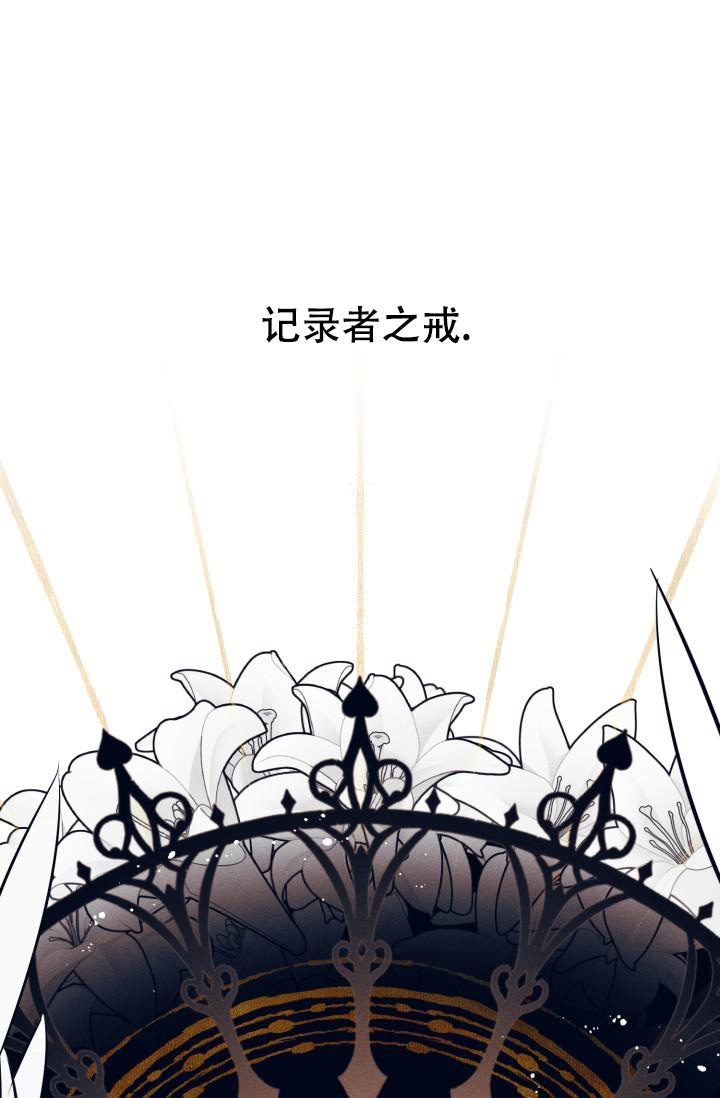 《 七夕特别合辑》漫画最新章节第21话免费下拉式在线观看章节第【1】张图片