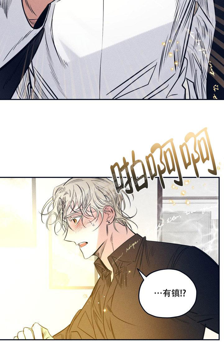 《 七夕特别合辑》漫画最新章节第28话免费下拉式在线观看章节第【20】张图片