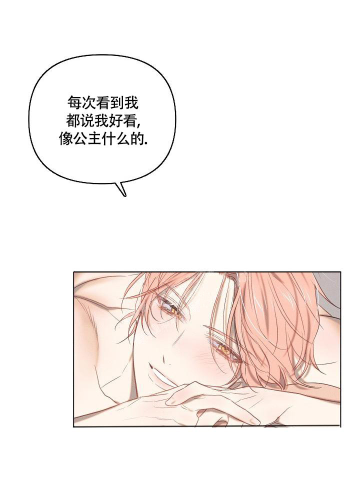 《 七夕特别合辑》漫画最新章节第8话免费下拉式在线观看章节第【1】张图片