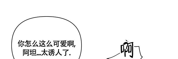 《 七夕特别合辑》漫画最新章节第6话免费下拉式在线观看章节第【16】张图片