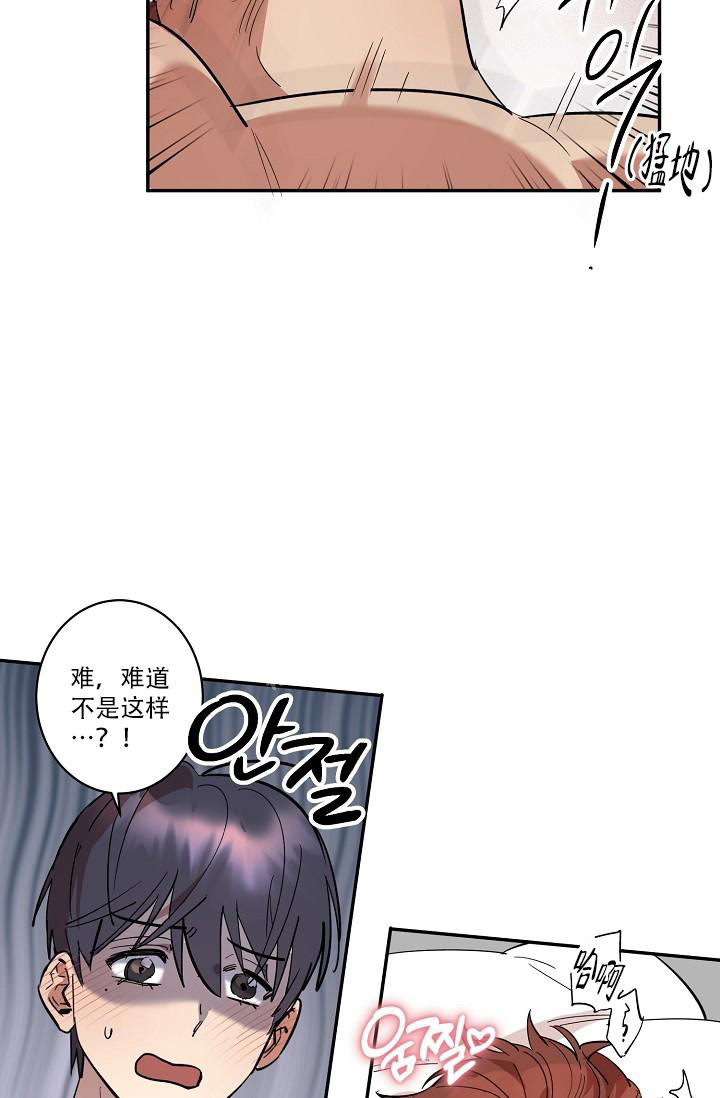 《 七夕特别合辑》漫画最新章节第41话免费下拉式在线观看章节第【21】张图片