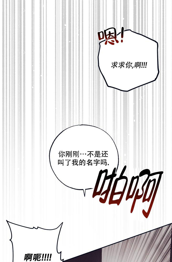 《 七夕特别合辑》漫画最新章节第27话免费下拉式在线观看章节第【9】张图片