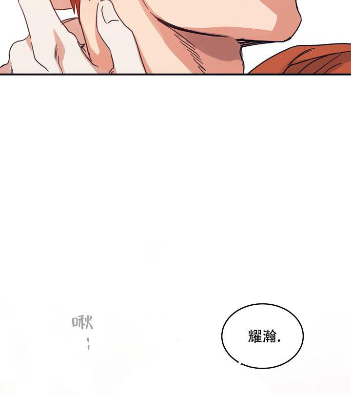 《 七夕特别合辑》漫画最新章节第20话免费下拉式在线观看章节第【15】张图片