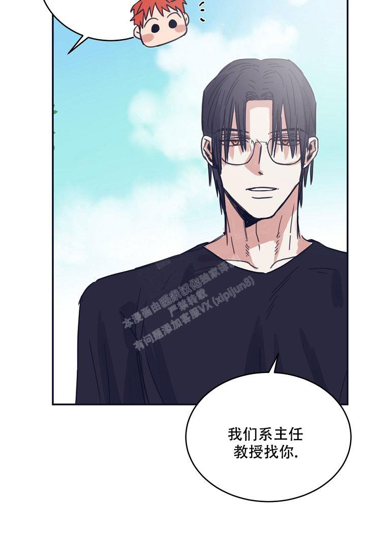 《 七夕特别合辑》漫画最新章节第16话免费下拉式在线观看章节第【11】张图片