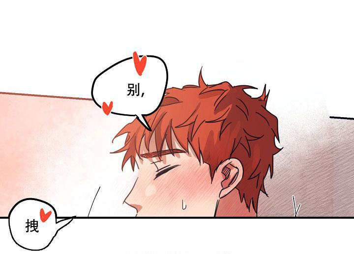 《 七夕特别合辑》漫画最新章节第19话免费下拉式在线观看章节第【35】张图片