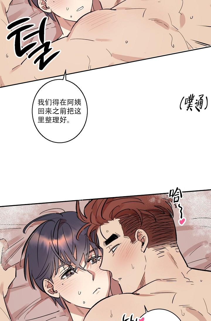 《 七夕特别合辑》漫画最新章节第42话免费下拉式在线观看章节第【17】张图片