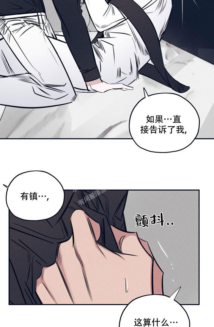 《 七夕特别合辑》漫画最新章节第29话免费下拉式在线观看章节第【28】张图片