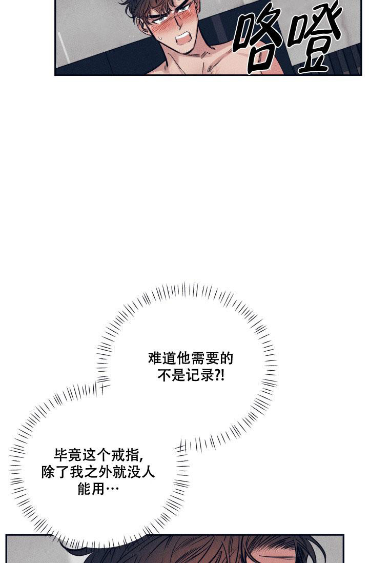 《 七夕特别合辑》漫画最新章节第28话免费下拉式在线观看章节第【9】张图片