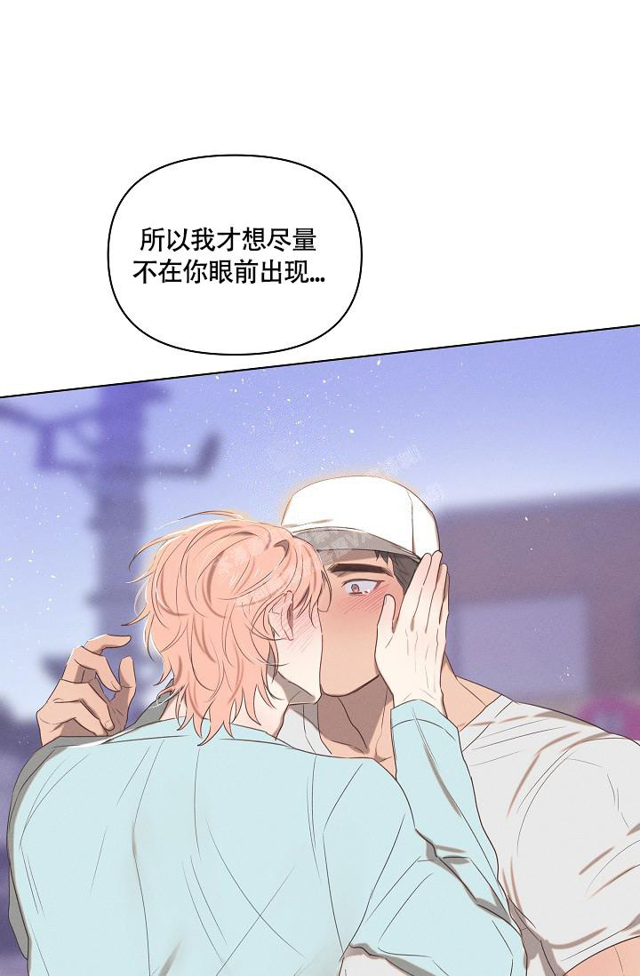 《 七夕特别合辑》漫画最新章节第4话免费下拉式在线观看章节第【7】张图片