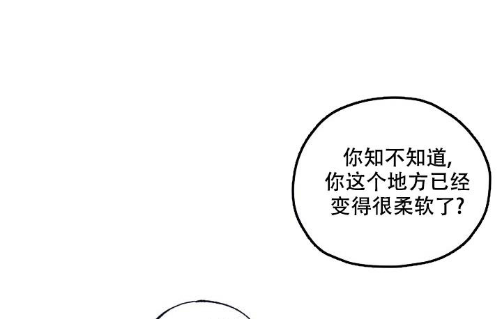 《 七夕特别合辑》漫画最新章节第25话免费下拉式在线观看章节第【14】张图片